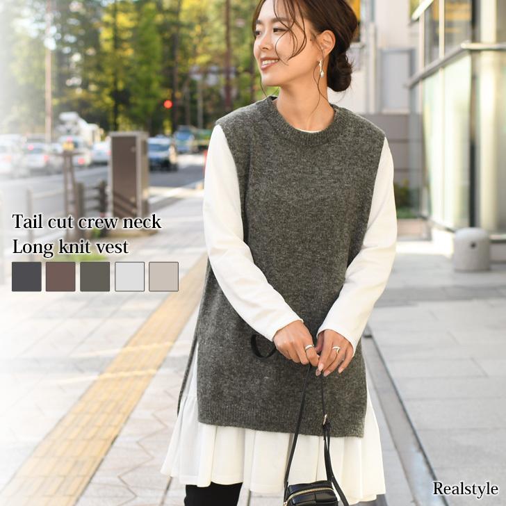 ニットベスト レディース 韓国 ロング 春 秋 体型カバー ゆったり レイヤード シンプル おしゃれ 大人 ノースリーブ クルーネック 冬 Wft セレクトショップ Real Style 通販 Yahoo ショッピング