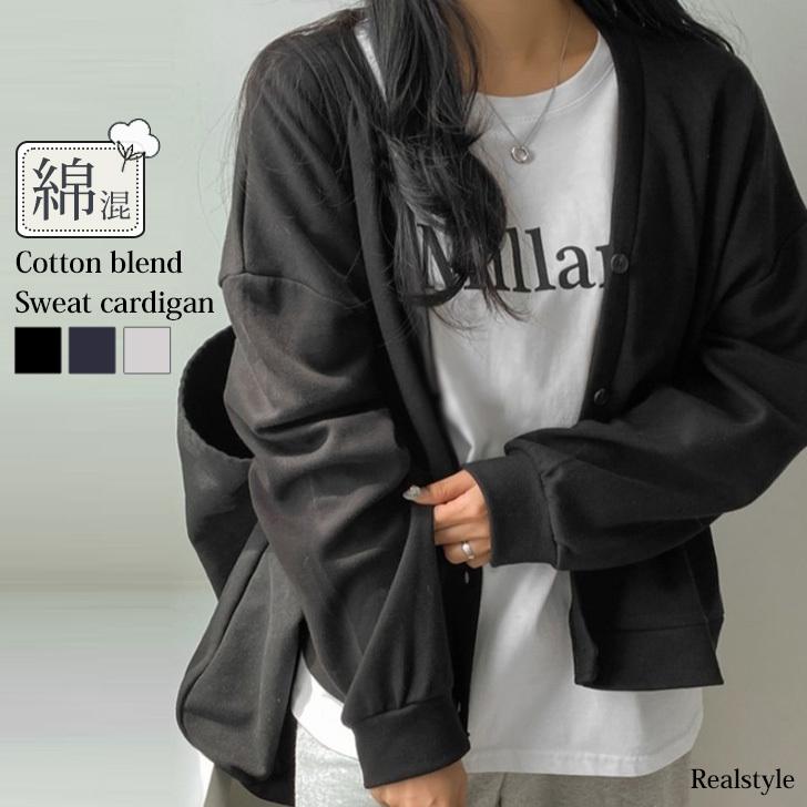 REAL STYLE(ファッション) カーディガン レディース 秋 冬 REAL STYLE(ファッション) カーディガン レディース 秋 冬