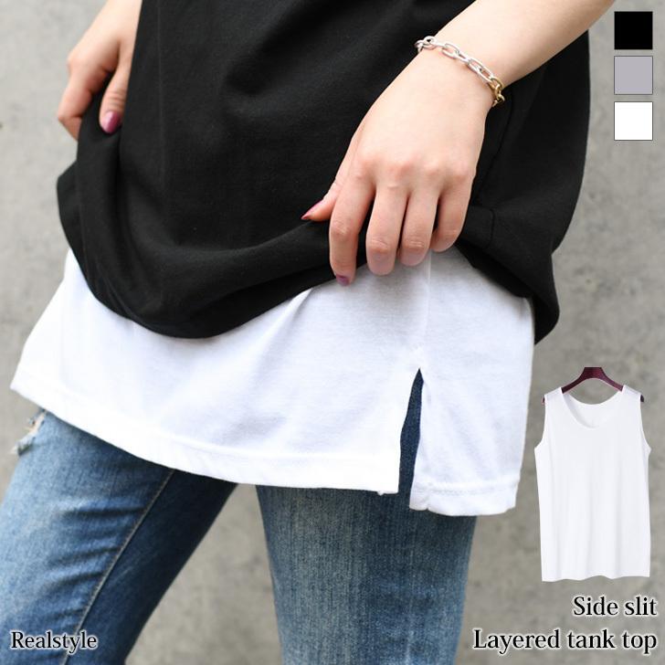 594円 21新春福袋 タンクトップ レディース おしゃれ 綿 インナー コットン ノースリーブ レイヤード 重ね着 ロング丈 肌着 付け裾 無地 スリット