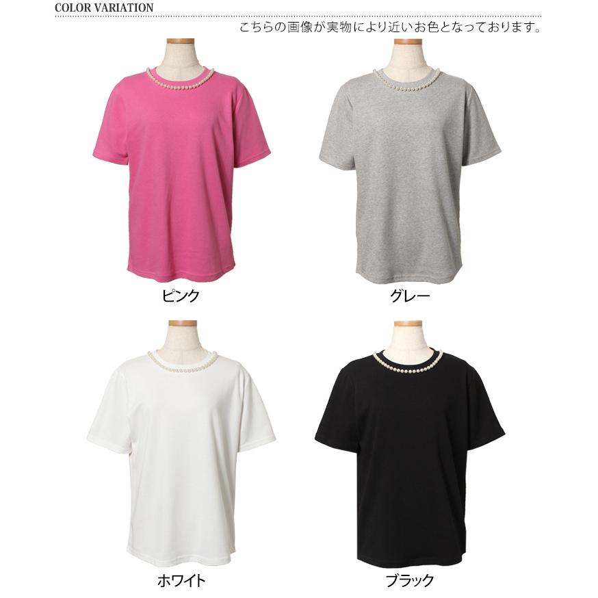 【福袋対象】カットソー レディース 半袖 春 無地 シンプル 30代 40代 きれいめ 上品 Tシャツ フェイクパール 大ぶり ゆったり クルーネック｜ruckruck｜06