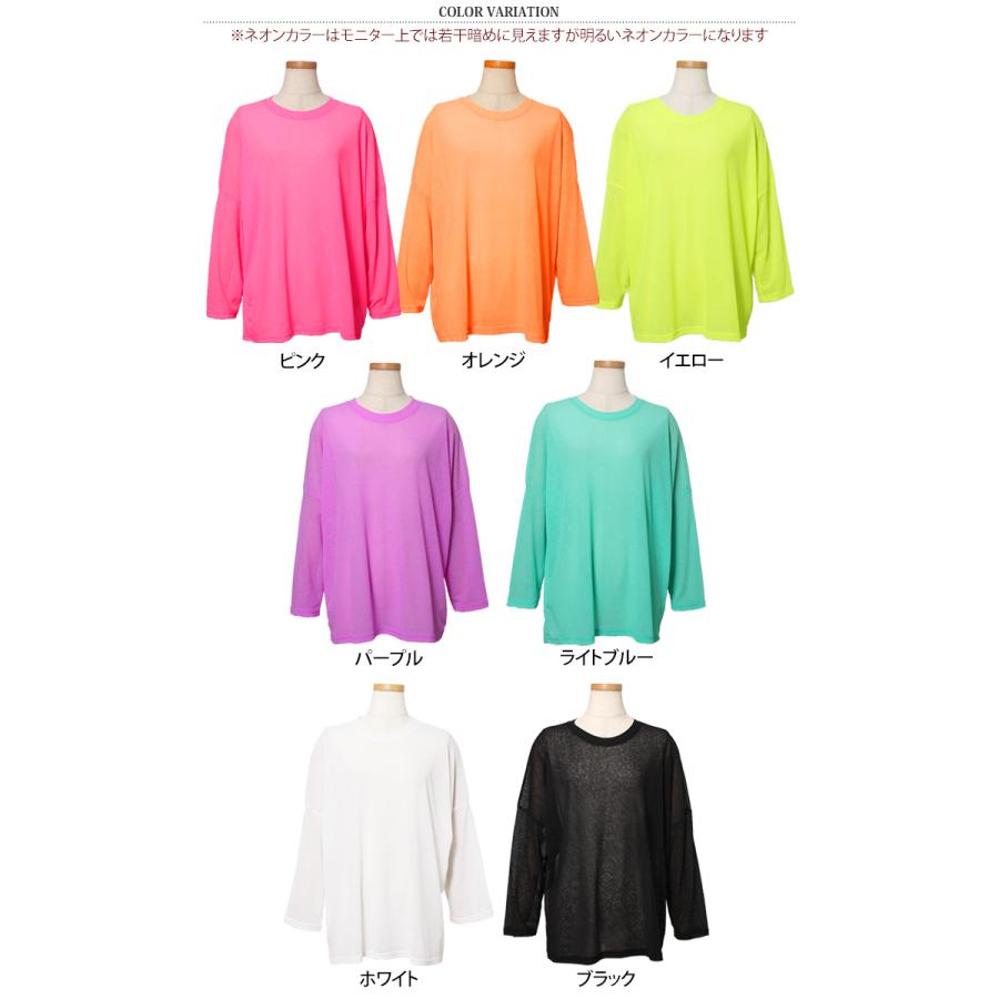 REAL STYLE(ファッション) シアートップス レディース 長袖 夏 REAL STYLE(ファッション) シアートップス レディース 長袖 夏