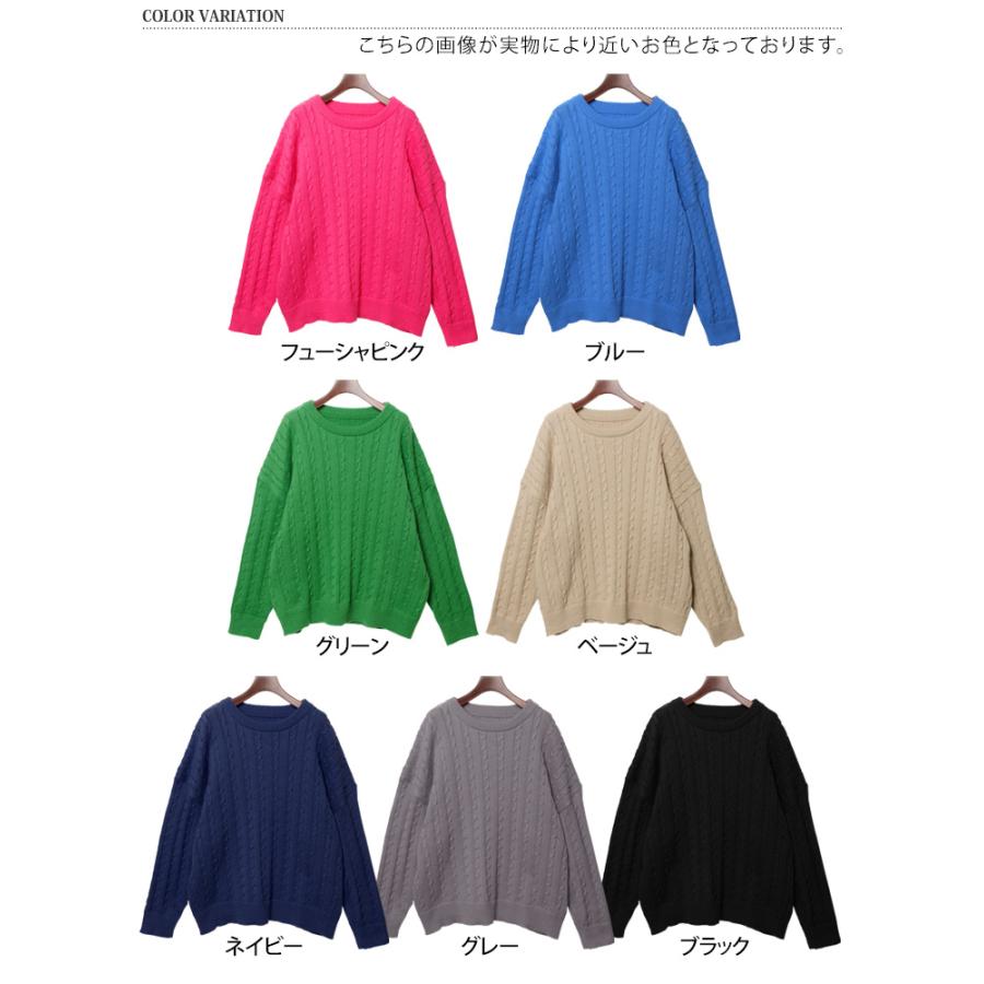 REAL STYLE(ファッション) ケーブルニット レディース 長袖 REAL STYLE(ファッション) ケーブルニット レディース 長袖
