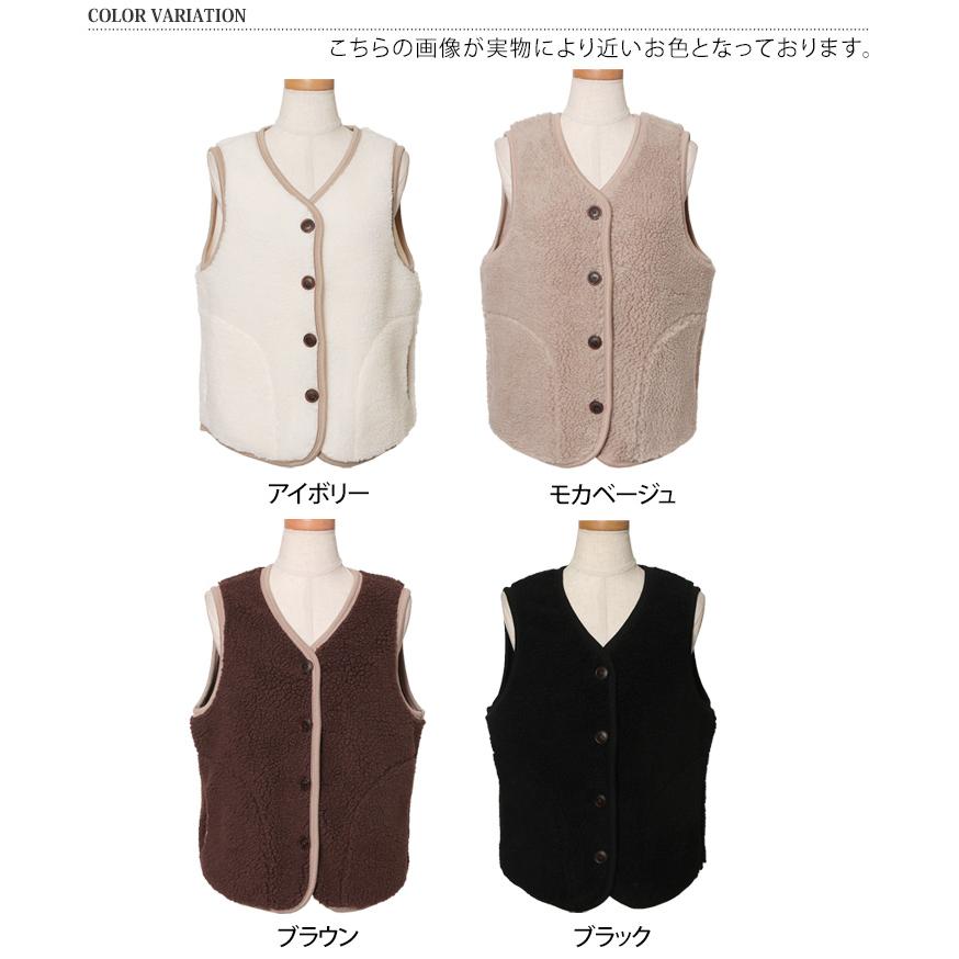 REAL STYLE（ファッション） ボアベスト レディース 秋冬 秋 冬