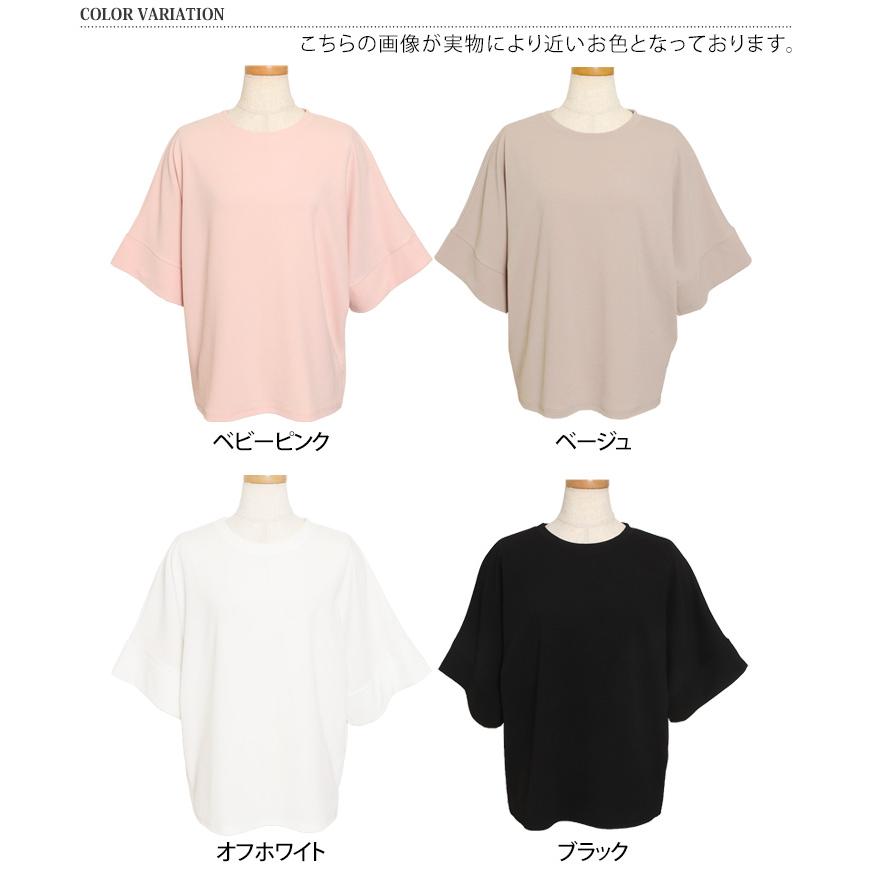 REAL STYLE(ファッション) カットソー レディース 半袖 五分袖 REAL STYLE(ファッション) カットソー レディース 半袖 五分袖
