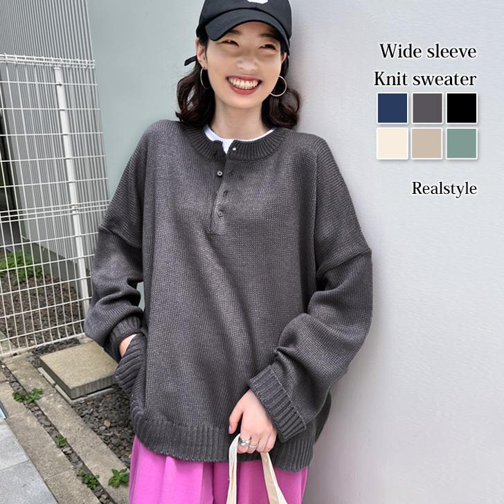 REAL STYLE ニット セーター レディース 厚手 秋 冬 長袖 洗える 