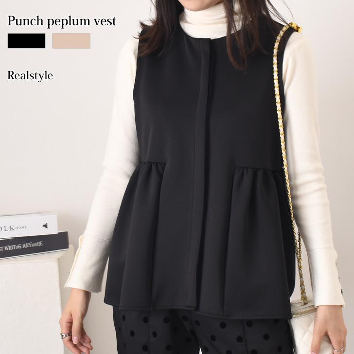 REAL STYLE(ファッション) ベスト レディース 春夏 秋冬 前 REAL STYLE(ファッション) ベスト レディース 春夏 秋冬 前