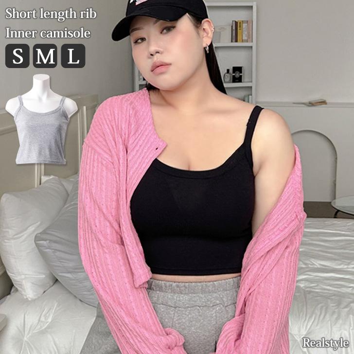 REAL STYLE キャミソール インナー トップス レディース S M L
