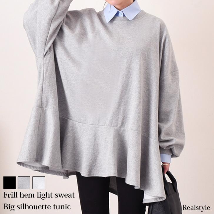 REAL STYLE チュニック 長袖 春 カットソー スウェット ワンピース