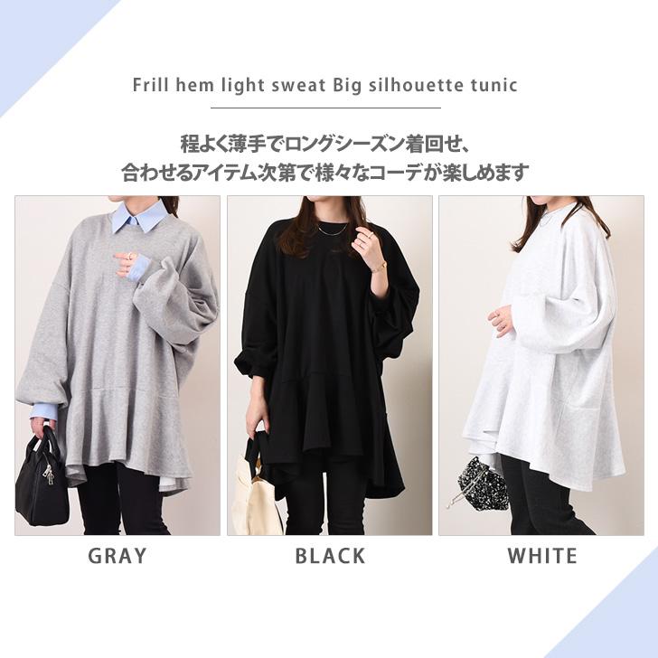 REAL STYLE チュニック 長袖 春 カットソー スウェット ワンピース