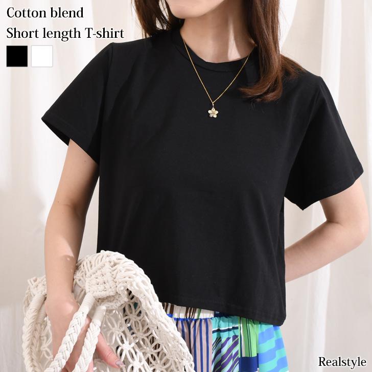 REAL STYLE（ファッション） Tシャツ レディース 半袖 綿混