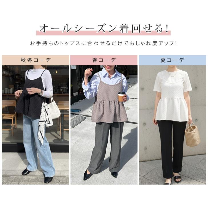 REAL STYLE キャミソール レイヤード ビスチェ レディース トップス 春