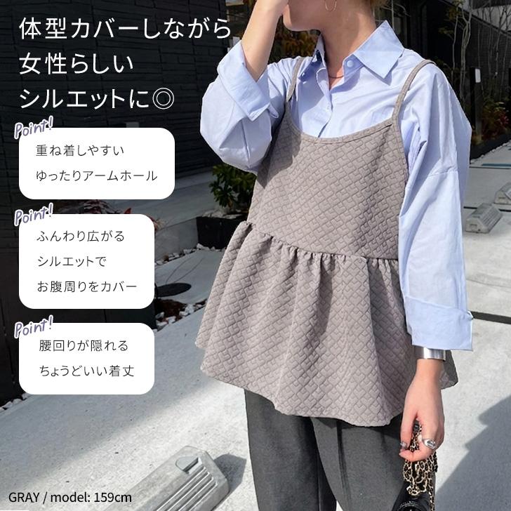 REAL STYLE キャミソール レイヤード ビスチェ レディース トップス 春
