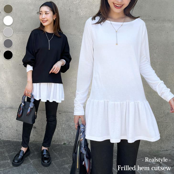 REAL STYLE カットソー レディース 秋 長袖 ロング丈 ゆったり