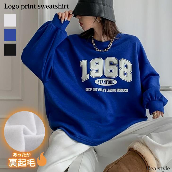 REAL STYLE スウェット レディース 裏起毛 ロゴプリント ゆったり