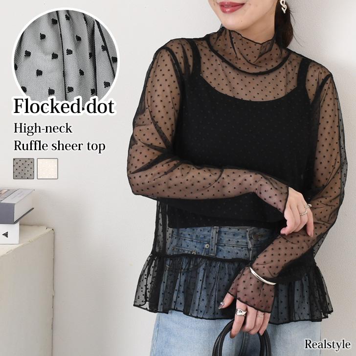 REAL STYLE シアートップス レディース 長袖 インナー ハイネック