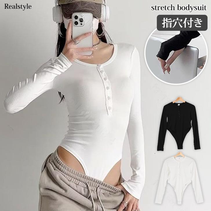 リブ編みボディスーツ ホワイト/ブラック S REAL STYLE ボディスーツ レディース クロッチ ボタン トップス