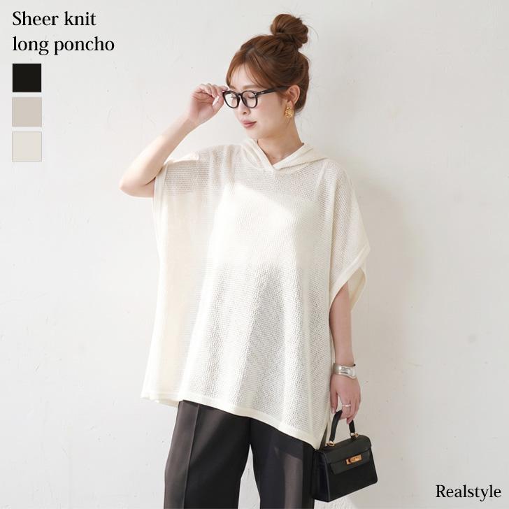 REAL STYLE ポンチョ ケープ マント レディース トップス アウター