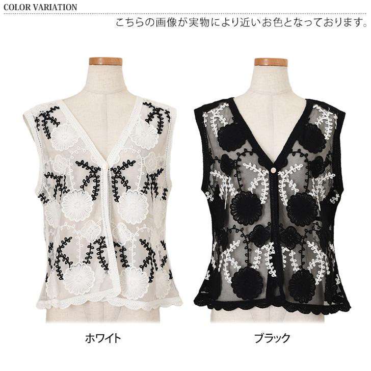 REAL STYLE ベスト ジレ レディース 春夏 秋冬 Vネック シアー 刺繍 前