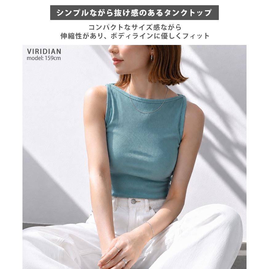 REAL STYLE タンクトップ レディース ボートネック リブ トップス