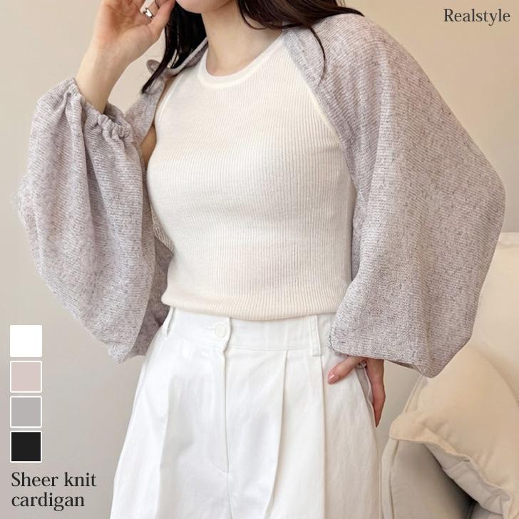 REAL STYLE カーディガン ボレロ リネン 麻 ニット レディース 薄手 夏