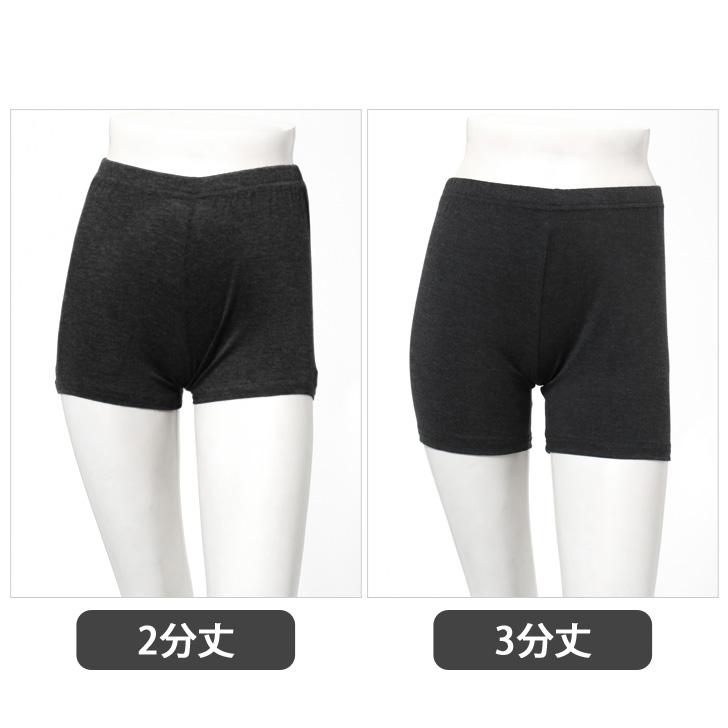 ペチコート 2分丈 3分丈 無地 インナーパンツ レディース カジュアル ポイント消化 Wfu280 セレクトショップ Real Style 通販 Yahoo ショッピング