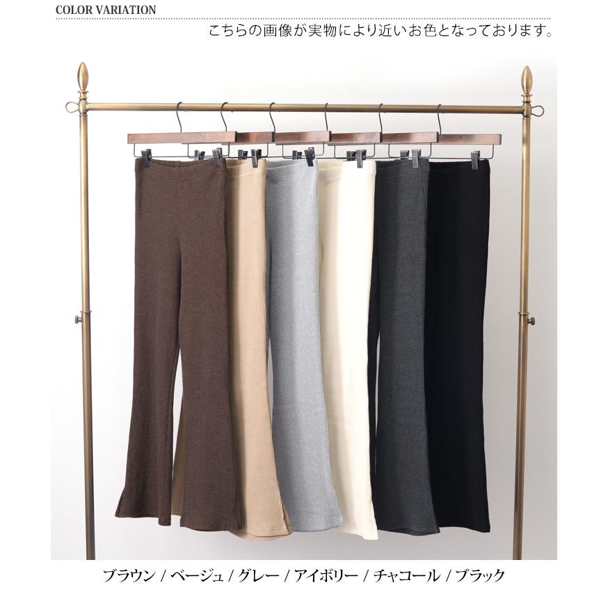 リブパンツ レディース 春コーデ フレアパンツ レギンス レギパン ボトムス スリット ストレッチ 伸縮性 春 秋 ハイウエスト 綿混 コットン混｜ruckruck｜08