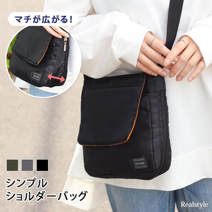 ショルダーバッグ マチが広がる メンズ 小さめ 斜めがけ 機能的 大容量 軽い デイリー かっこいい カジュアル ミニバッグ マチあり Ysj067 セレクトショップ Real Style 通販 Yahoo ショッピング
