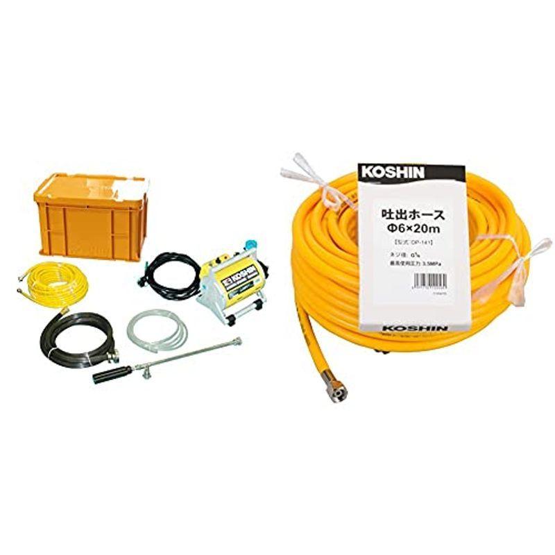 工進 電動噴霧器 ガーデンスプレイヤー Ms 252c ショートノズル54cm 吐出ホース 径6 m Dp 141 セット買い Cooretto 通販 Yahoo ショッピング