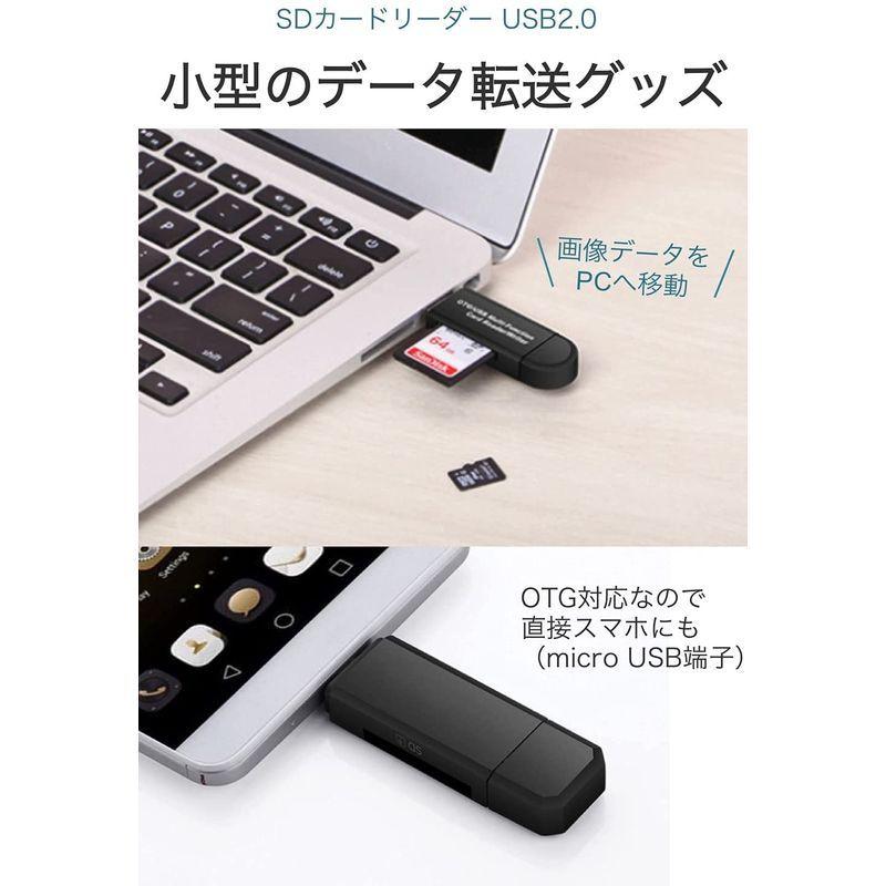 wumio SDカードリーダー USB2.0 OTG microUSB SDカード microSD マルチカードリーダー スマホ パソコン 好きに