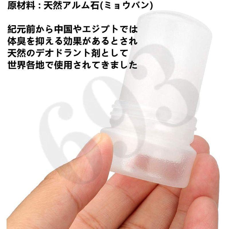 制汗剤 ミョウバン 無香性 女性用 デオドラント 60g ワキガ対策 男性用 制汗剤 ミョウバン 無香性 女性用 デオドラント 60g ワキガ対策 男性用