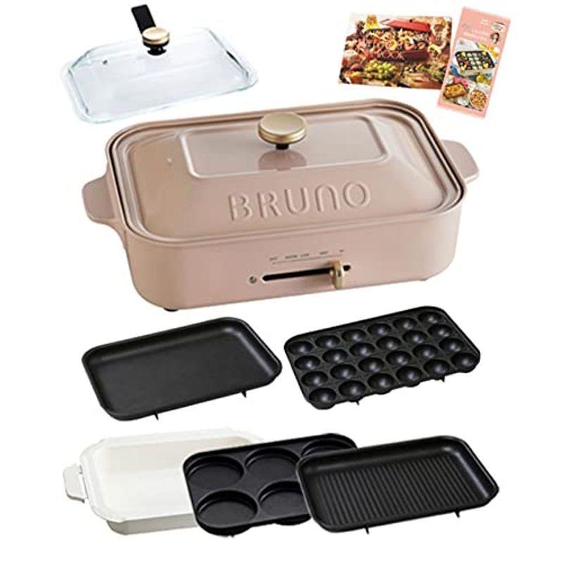Bruno ホットプレート コンパクトホットプレート ピンクベージュ グラスリッドオプションプレート3種セット レシピブックりなてぃ監修ミニレシピ付き レシピブックりなてぃ監修ミニレシピ付き ピンクベージュ サイ Cooretto 人気の春夏