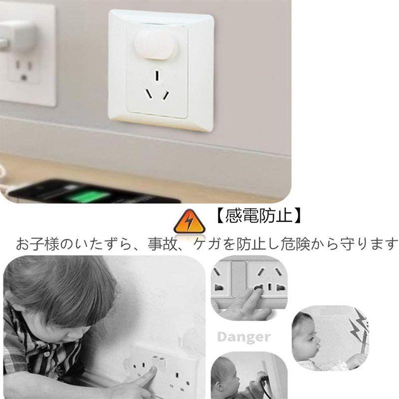 逆輸入 コンセント カバー キャップ ベビーガード 安全対策 赤ちゃん 子供 感電防止 火災防止 セーフティーカバー 個セット Cisama Sc Gov Br