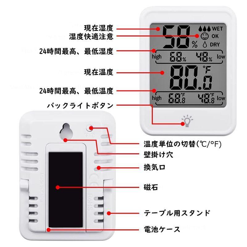 温湿度計 デジタル 湿度計 温度計 一個 室内 室外 キャンプ温度計 最高最低温湿度値表示 LCDバックライト機能付き 高精度 日本語説明書  :20220315181700-00090:Cooretto - 通販 - Yahoo!ショッピング