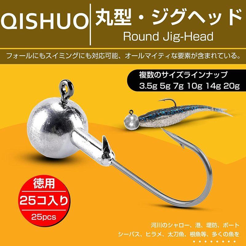 Qishuo シーバス オモリ ワーム ジグヘッド フック ロックフィッシュ ソフトルアー 釣り じぐへっど 海 ラウンド 青物 ヒラメ 根 Cooretto 通販 Yahoo ショッピング