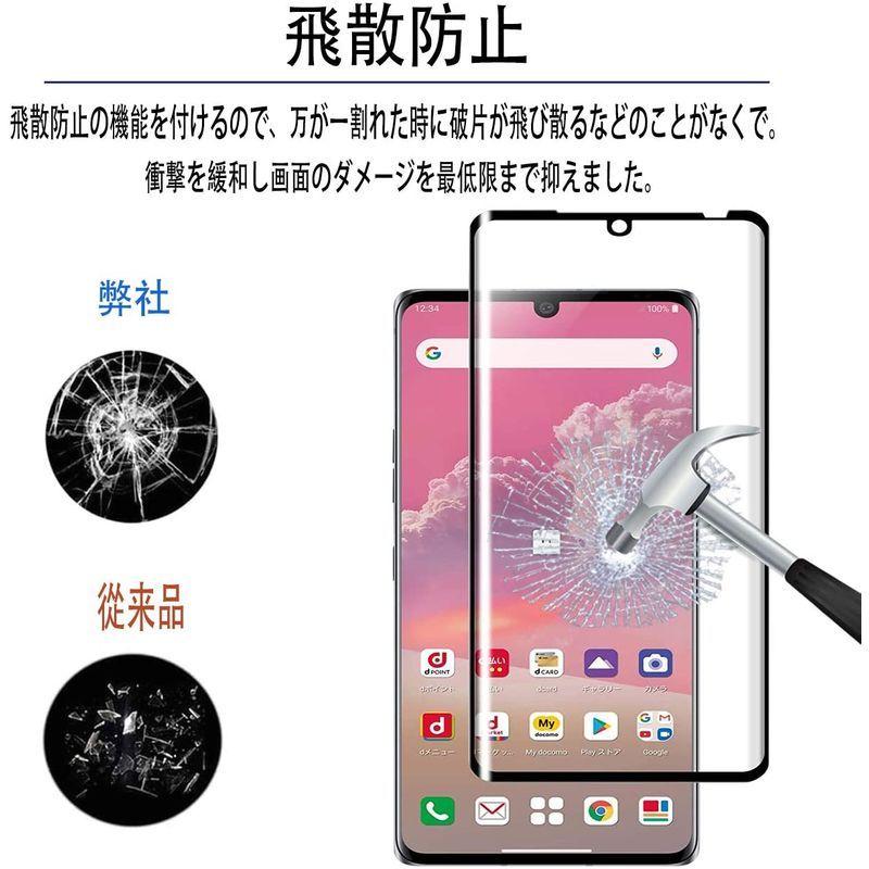 2枚入 Lg Velvet L 52a ガラスフィルム Tcoll 日本旭硝子製 強化ガラス液晶保護フィルム 2 5dラウンドエッジ加工 輝く高品質な