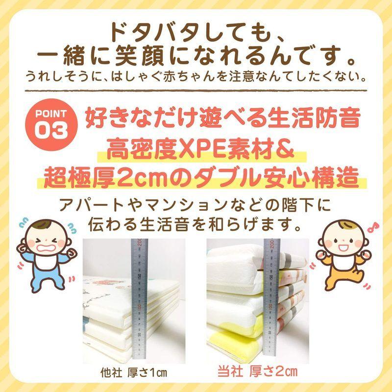 若者の大愛商品 ベビープレイマット 保育士監修fungoo 198x178x極厚2cm日本メーカー製安全検査済 ベビーマット 赤ちゃん 防音 折りたたみ ベビージム 室内遊具 Binghamtonhots Com