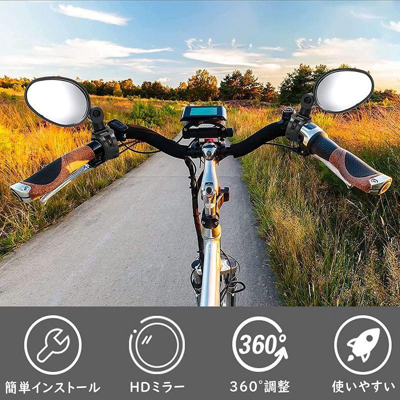 2個バックミラー サイクリングミラー 自転車 バックミラー スポーツ おしゃれ サイクルミラー マウンテンバイク クロスバイク用 バックミラ Cooretto 通販 Yahoo ショッピング