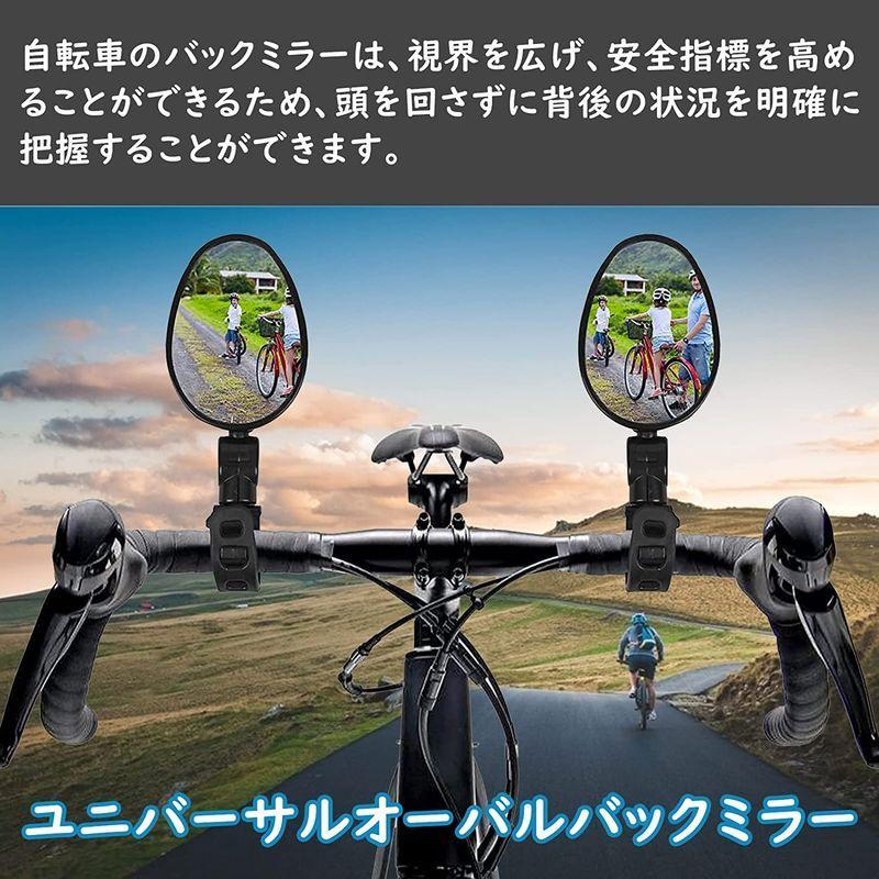 2個バックミラー サイクリングミラー 自転車 バックミラー スポーツ おしゃれ サイクルミラー マウンテンバイク クロスバイク用 バックミラ Cooretto 通販 Yahoo ショッピング