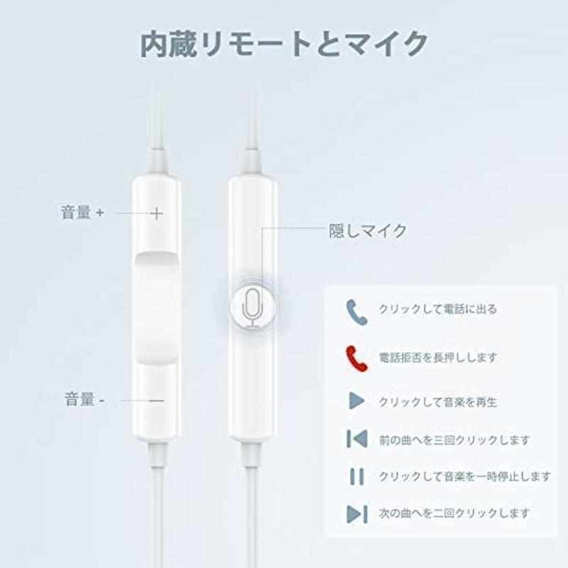 格安販売中 Iphone イヤホン 有線 純正 マイク内蔵 Hifi 騒音低減 通話対応 音量調整 機種対応 13 Pro 12 Aynaelda Com