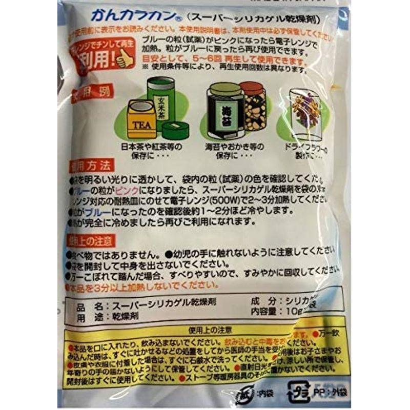 3個セット スーパーシリカゲル乾燥剤 除湿剤 カメラ 食品用 ドライフラワー レンジで再利用可能 日本製 Cooretto 通販 Yahoo ショッピング