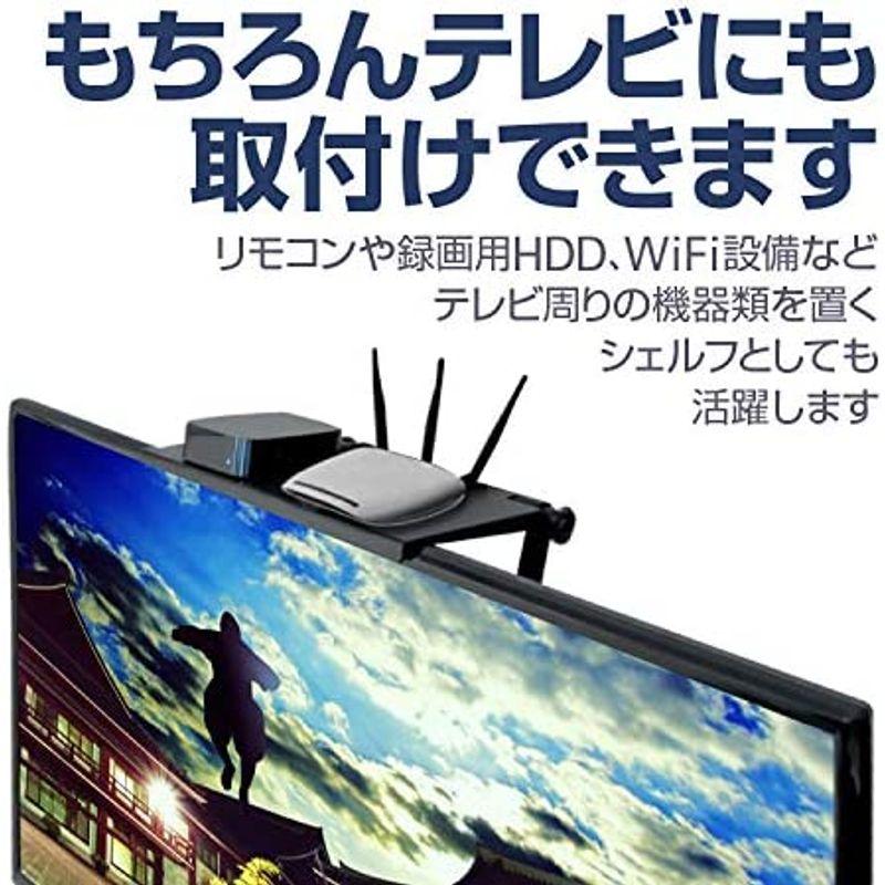 期間限定で特別価格 ディスプレイボード 小物置き台 モニター テレビ上部に簡単取付 デッドスペースを有効活用 工具不要 無段階 設置角調節可  耐荷重1kg リモ karatsu-switch.com