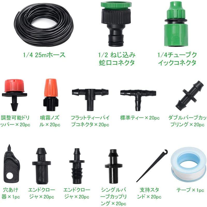 おすすめ ❤自分だけのオリジナル灌漑システムを簡単手軽に♪❤業務用