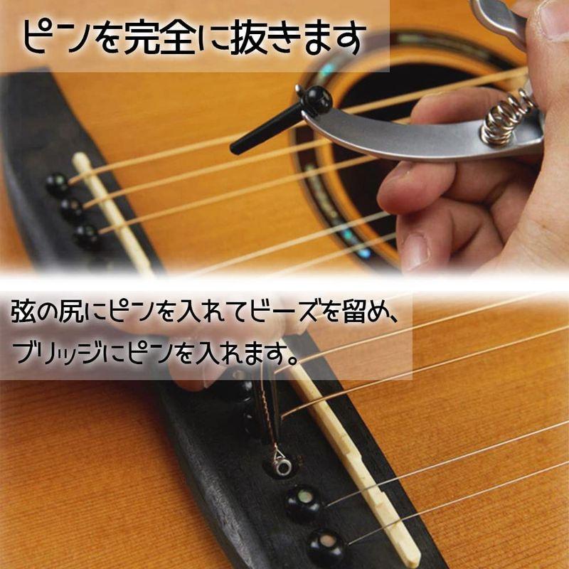 エボニー製ブリッジピン　黒檀6個セット　アコースティックギター　ギター