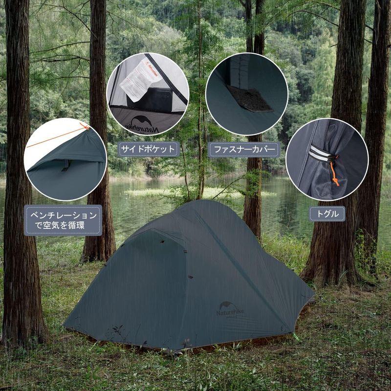 Naturehike公式ショップ テント 1人用 ソロテント 軽量 コンパクト 前室付き キャンプ 自立式 耐水圧4000? 2重層 登山 テント 1人用 ソロテント 軽量 コンパクト 前室付き キャンプ 自立式 耐水圧4000 2重層 登山 　 消費
