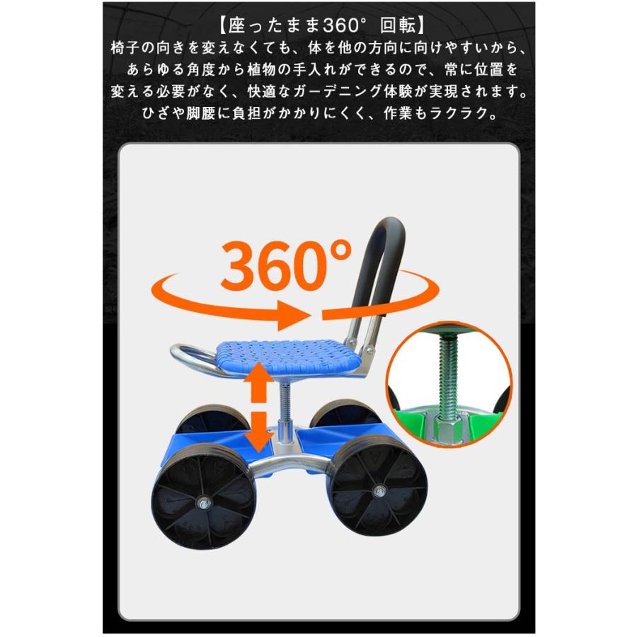 椅子 畑仕事 車輪付き 座面 園芸用カート 作業カート 高さ調節可