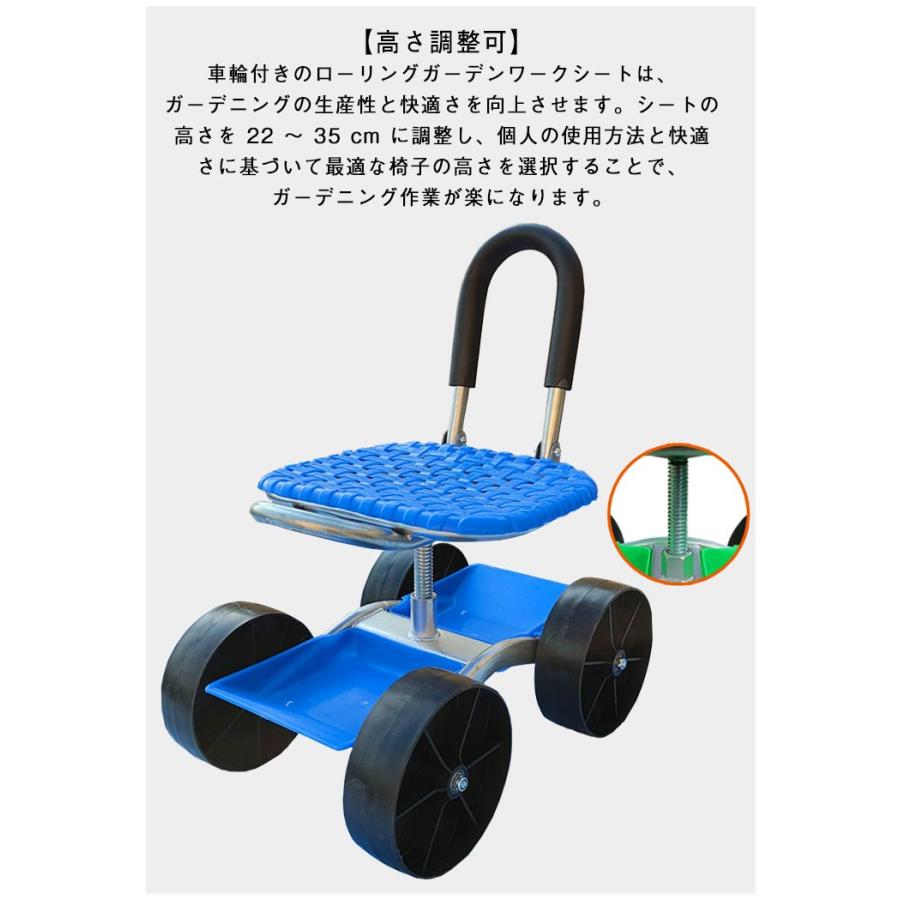 椅子 畑仕事 車輪付き 座面 園芸用カート 作業カート 高さ調節可