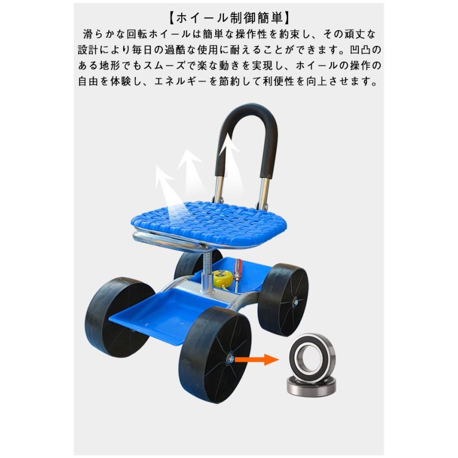 椅子 畑仕事 車輪付き 座面 園芸用カート 作業カート 高さ調節可