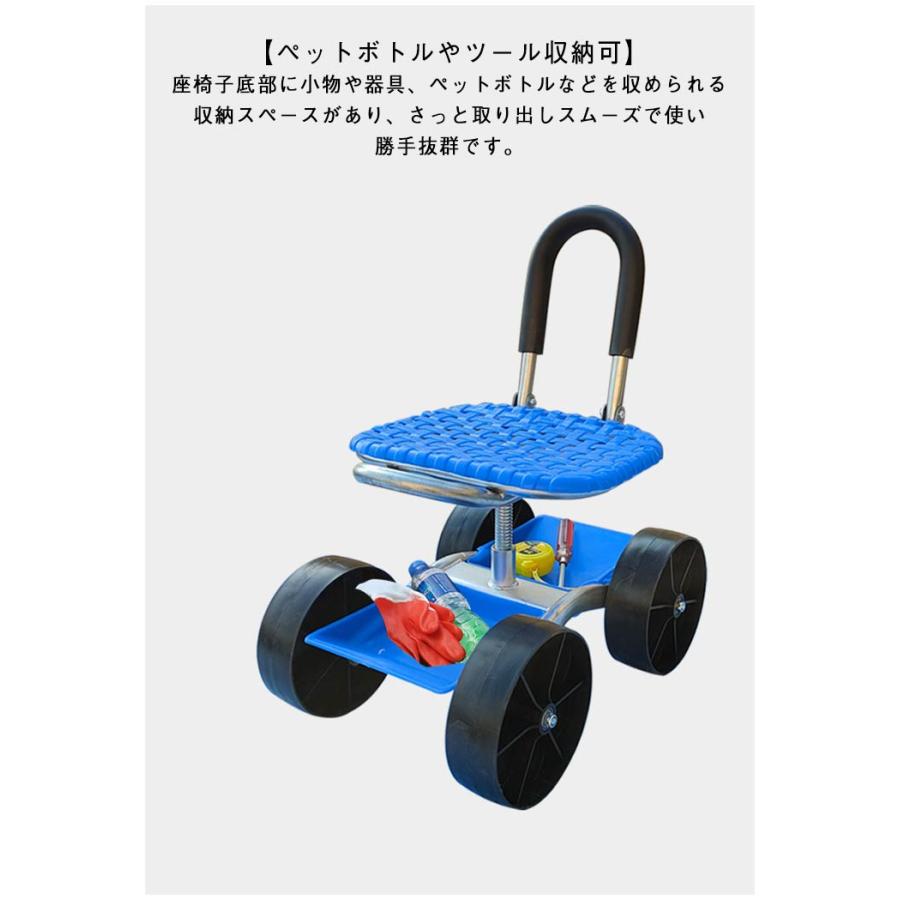 椅子 畑仕事 車輪付き 座面 園芸用カート 作業カート 高さ調節可