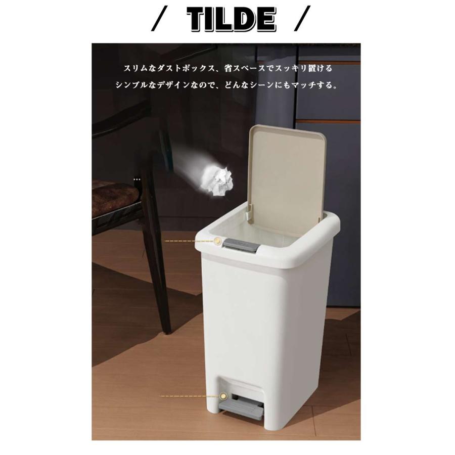フタ付きゴミ箱 8L ゴミ箱 15L 北欧 10L 生ゴミ ダストボックス スリム