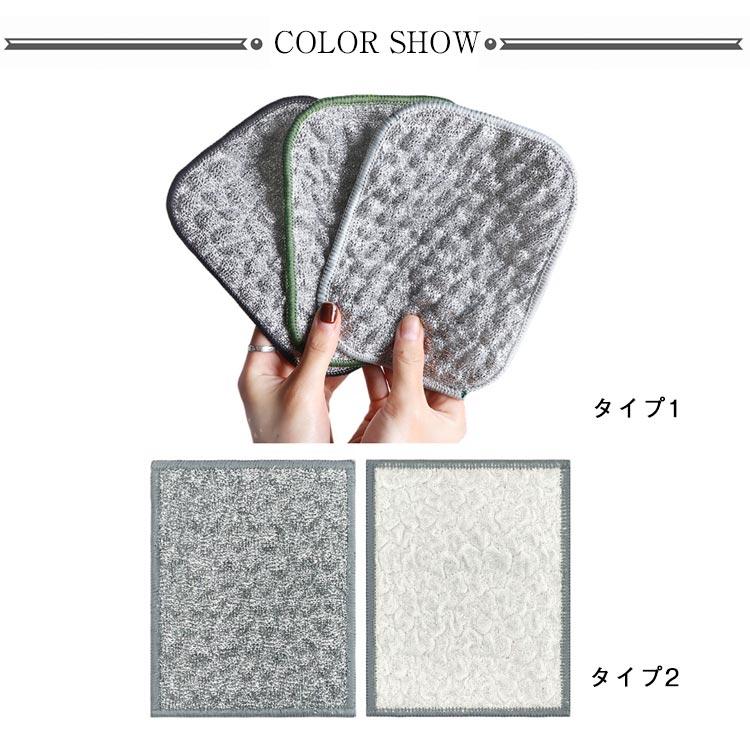 雑巾 送料無料 高密度 両面仕様 金たわし ワイヤーふきん 2WAY